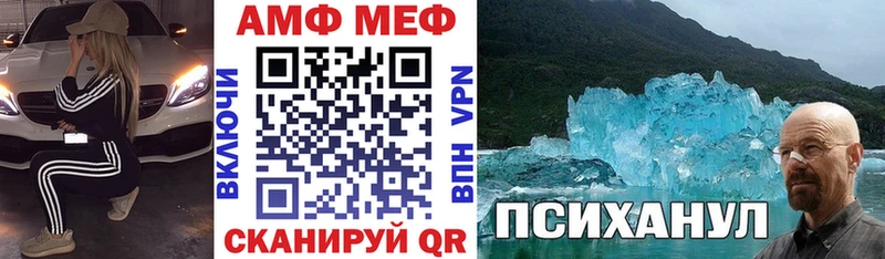 АМФ Premium  Курчалой 