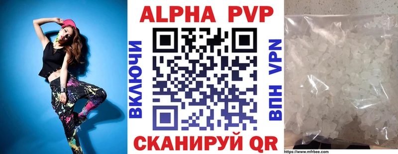 APVP VHQ Курчалой