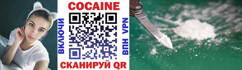 MEGA зеркало Курчалой COCAIN Перу закладка
