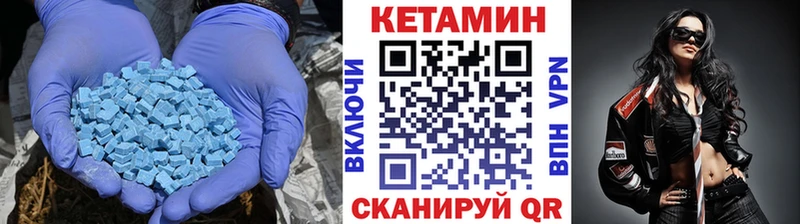 КЕТАМИН VHQ  магазин продажи наркотиков  MEGA сайт  Курчалой 