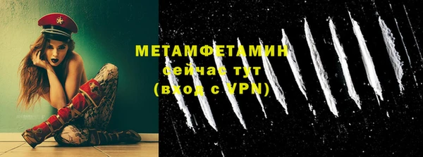 альфа пвп VHQ Армянск