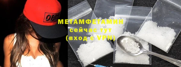 первитин Арсеньев
