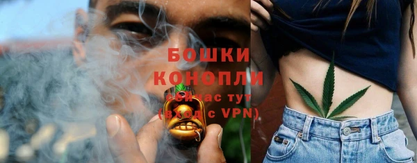 альфа пвп VHQ Армянск