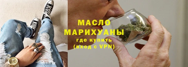альфа пвп VHQ Армянск