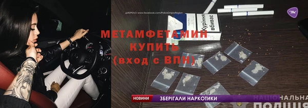 альфа пвп VHQ Армянск