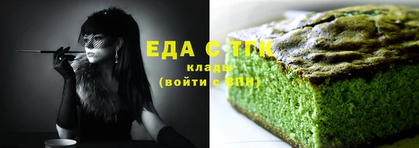 индика Аркадак