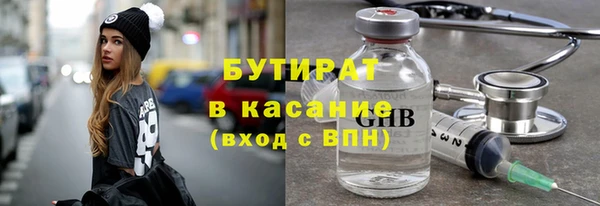 первитин Арсеньев