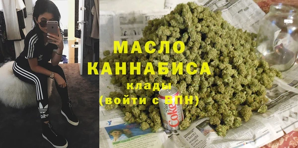 первитин Арсеньев