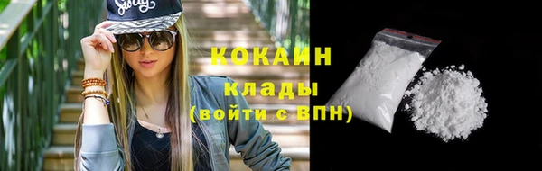 первитин Арсеньев