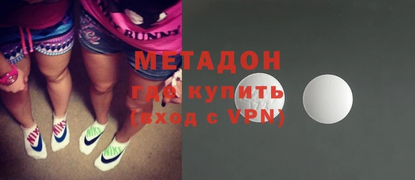 альфа пвп VHQ Армянск