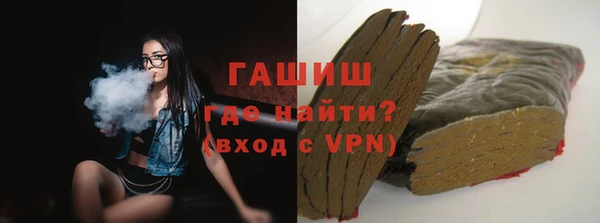 первитин Арсеньев