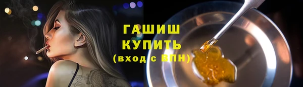 альфа пвп VHQ Армянск