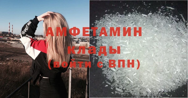 первитин Арсеньев
