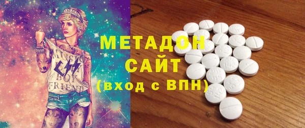 первитин Арсеньев