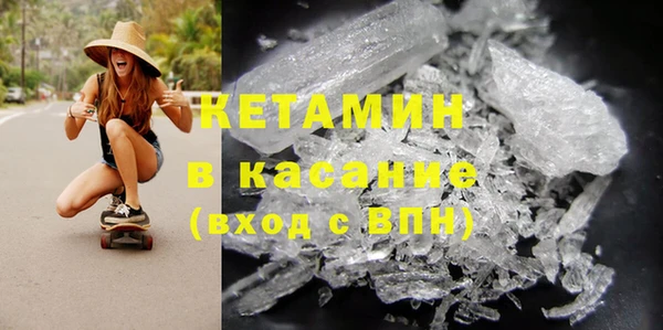 альфа пвп VHQ Армянск