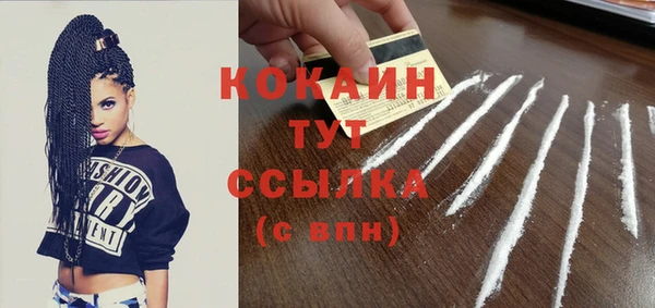альфа пвп VHQ Армянск