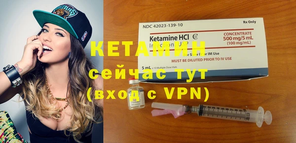 альфа пвп VHQ Армянск