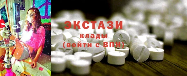 альфа пвп VHQ Армянск