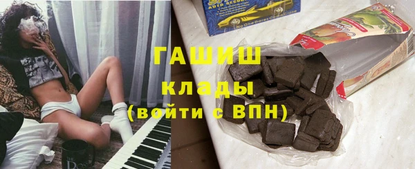 альфа пвп VHQ Армянск
