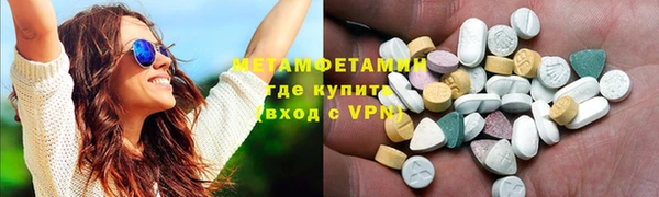 альфа пвп VHQ Армянск