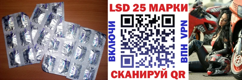 ЛСД экстази ecstasy  Курчалой 