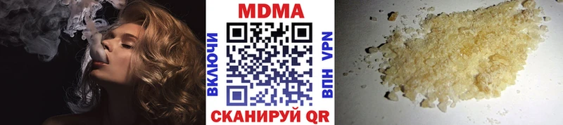 МДМА кристаллы  купить наркотик  Курчалой 