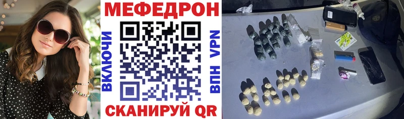 МЕФ 4 MMC  Курчалой 