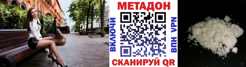 закладки  Курчалой  Метадон VHQ 