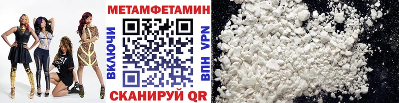 Первитин мет  mega зеркало  Курчалой  дарк нет какой сайт  купить наркотики цена 