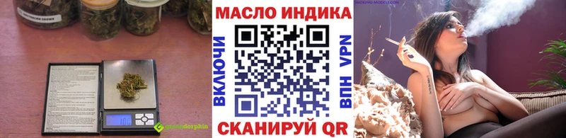 площадка формула  Курчалой  ТГК жижа 